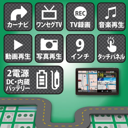 OVERTIME 9インチ カーナビ ナビ トラックモード搭載 ナビゲーション OT-TN902K