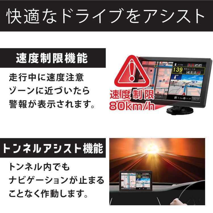OVERTIME 9インチ カーナビ ナビ トラックモード搭載 ナビゲーション OT-TN902K
