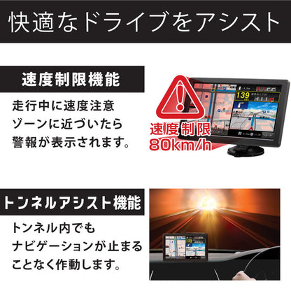 OVERTIME 9インチ カーナビ ナビ トラックモード搭載 ナビゲーション OT-TN902K