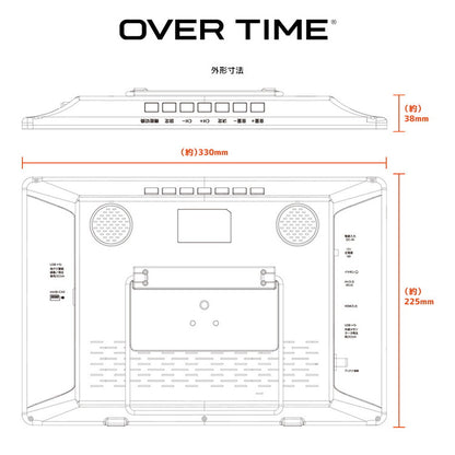 OVERTIME 13.3インチ 録画機能付きポータブルTV どこでも ポータブル HDMI搭載 車載 アウトドア キャンプ OT-FT133AK