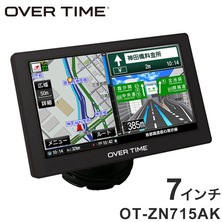 カーナビ 7インチ ポータブルナビ 2026年春版ゼンリン地図 ナビ ナビゲーション ワンセグ対応 タッチパネル デモ走行モード 簡単操作・設置 OT-ZN715AK OVER TIME
