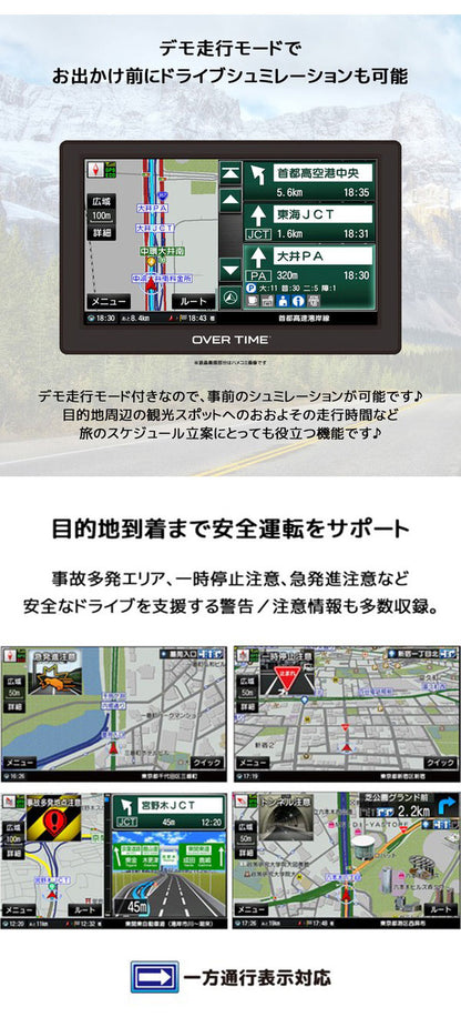 カーナビ 7インチ ポータブルナビ 2026年春版ゼンリン地図 ナビ ナビゲーション ワンセグ対応 タッチパネル デモ走行モード 簡単操作・設置 OT-ZN715AK OVER TIME