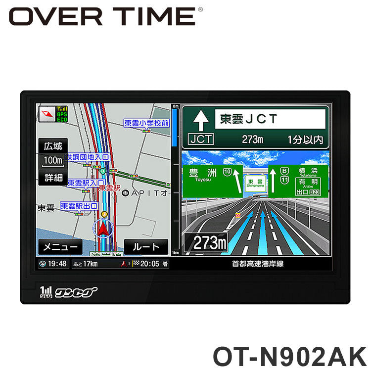 9インチ カーナビゲーション OT-N902AK タッチ操作 ドライブシミュレーション オービス機能 事故多発エリア 一時停止注意 急発進注意 ワンセグ 動画 音楽 ドライブ