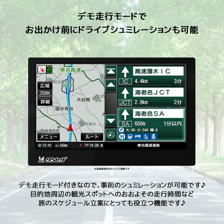 9インチ カーナビゲーション OT-N902AK タッチ操作 ドライブシミュレーション オービス機能 事故多発エリア 一時停止注意 急発進注意 ワンセグ 動画 音楽 ドライブ