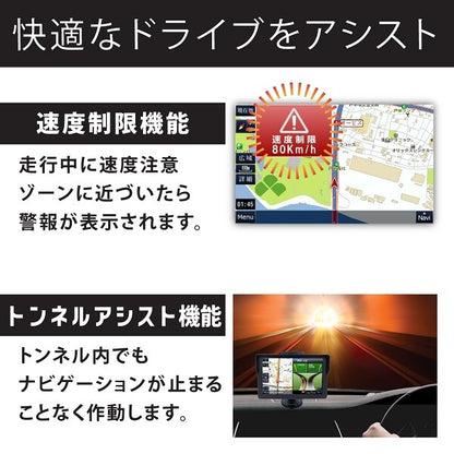 OVER TIME 7インチワンセグ付きポータブルナビ OT-N705K 最新地図データ搭載 カーナビ ワンセグTV ワンセグ視聴 録画 車内 車載 ドライブ アウトドア キャンプ
