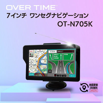 OVER TIME 7インチワンセグ付きポータブルナビ OT-N705K 最新地図データ搭載 カーナビ ワンセグTV ワンセグ視聴 録画 車内 車載 ドライブ アウトドア キャンプ