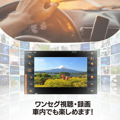 OVER TIME 7インチワンセグ付きポータブルナビ OT-N705K 最新地図データ搭載 カーナビ ワンセグTV ワンセグ視聴 録画 車内 車載 ドライブ アウトドア キャンプ