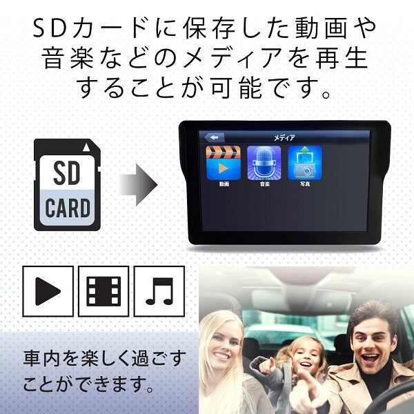 OVER TIME 7インチワンセグ付きポータブルナビ OT-N705K 最新地図データ搭載 カーナビ ワンセグTV ワンセグ視聴 録画 車内 車載 ドライブ アウトドア キャンプ