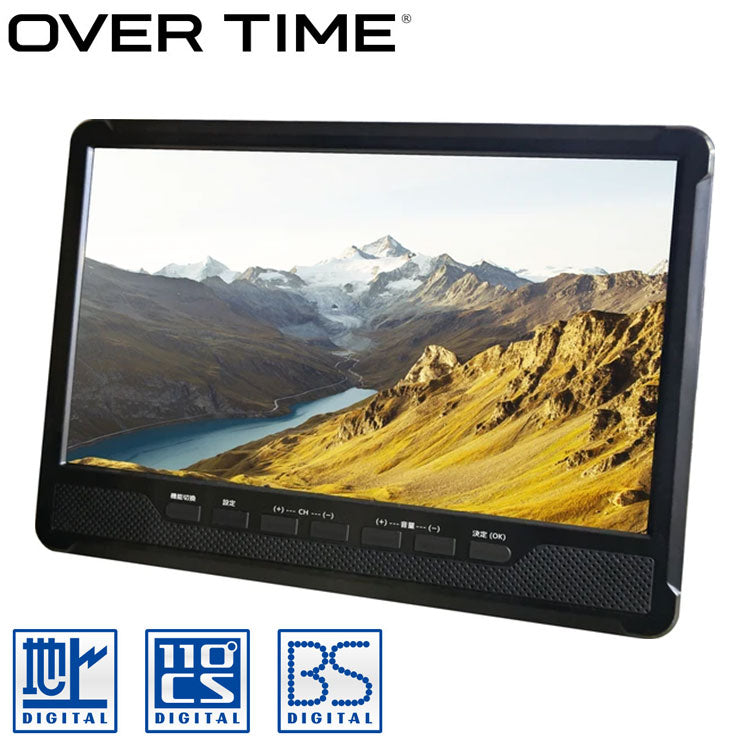 OVERTIME 10.1型 ポータブルTV 地上 BS CSチューナー搭載 録画機能付き ポータブルテレビ 10.1インチ 地デジ 番組録画可能 3style スタンド 吊り 車載 2電源対応 HDMI搭載 車載バッグ付属 OT-3PT101AK
