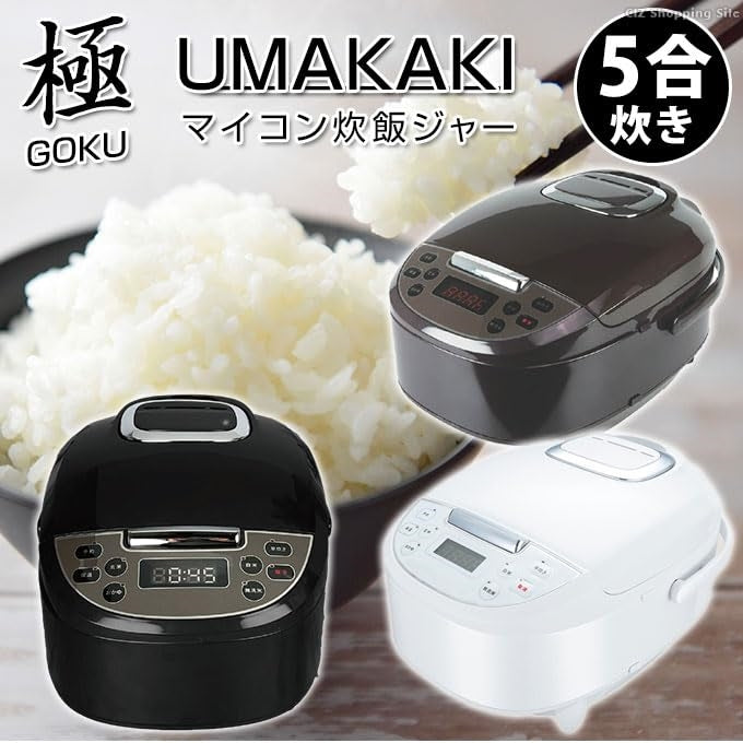 マイコン炊飯ジャー 5合 極UMADAKI ブラウン マイコン式 早炊き 無洗米 白米 玄米 おかゆ スチーム調理 炊飯予約機能 保温機能 しゃもじフック付属 ROOMMATE RM-210-BR