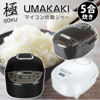 マイコン炊飯ジャー 5合 極UMADAKI ブラウン マイコン式 早炊き 無洗米 白米 玄米 おかゆ スチーム調理 炊飯予約機能 保温機能 しゃもじフック付属 ROOMMATE RM-210-BR