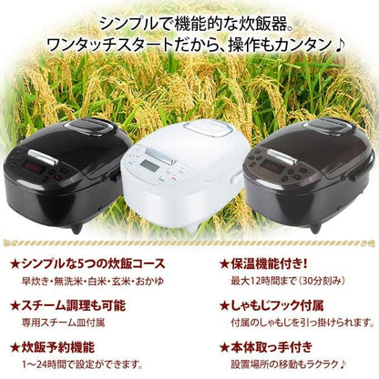 マイコン炊飯ジャー 5合 極UMADAKI ブラウン マイコン式 早炊き 無洗米 白米 玄米 おかゆ スチーム調理 炊飯予約機能 保温機能 しゃもじフック付属 ROOMMATE RM-210-BR