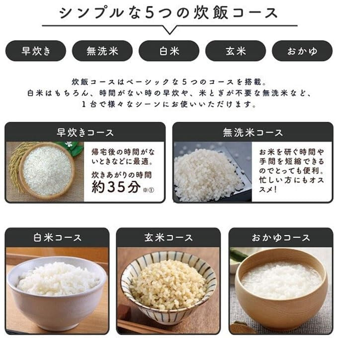 マイコン炊飯ジャー 5合 極UMADAKI ブラウン マイコン式 早炊き 無洗米 白米 玄米 おかゆ スチーム調理 炊飯予約機能 保温機能 しゃもじフック付属 ROOMMATE RM-210-BR