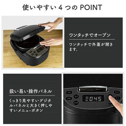 マイコン炊飯ジャー 5合 極UMADAKI ブラウン マイコン式 早炊き 無洗米 白米 玄米 おかゆ スチーム調理 炊飯予約機能 保温機能 しゃもじフック付属 ROOMMATE RM-210-BR