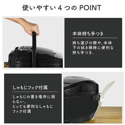 マイコン炊飯ジャー 5合 極UMADAKI ブラウン マイコン式 早炊き 無洗米 白米 玄米 おかゆ スチーム調理 炊飯予約機能 保温機能 しゃもじフック付属 ROOMMATE RM-210-BR