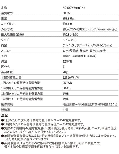 マイコン炊飯ジャー 5合 極UMADAKI ブラウン マイコン式 早炊き 無洗米 白米 玄米 おかゆ スチーム調理 炊飯予約機能 保温機能 しゃもじフック付属 ROOMMATE RM-210-BR