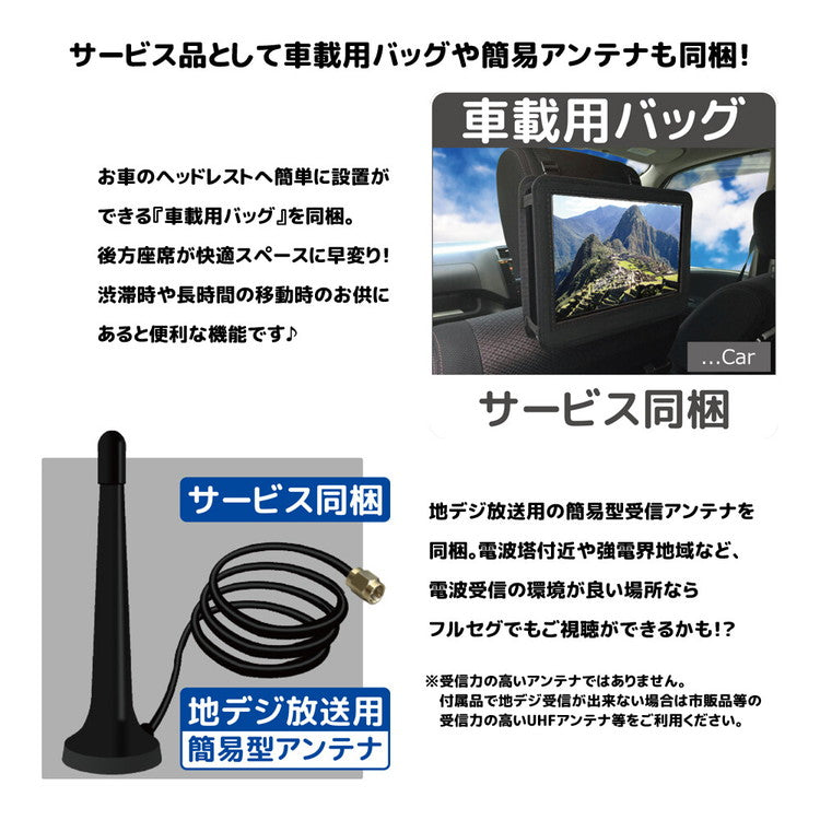 9インチ DVDプレーヤー 多機能 マルチメディアプレーヤー DVD 音楽 地デジ リモコン付き TYPE-C OT-MFT90AK