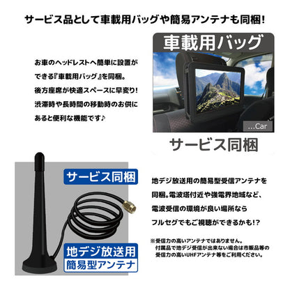 9インチ DVDプレーヤー 多機能 マルチメディアプレーヤー DVD 音楽 地デジ リモコン付き TYPE-C OT-MFT90AK