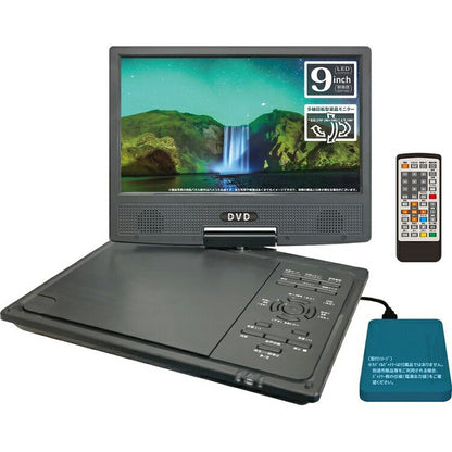 9インチ DVDプレーヤー 多機能 マルチメディアプレーヤー DVD 音楽 地デジ リモコン付き TYPE-C OT-MFT90AK