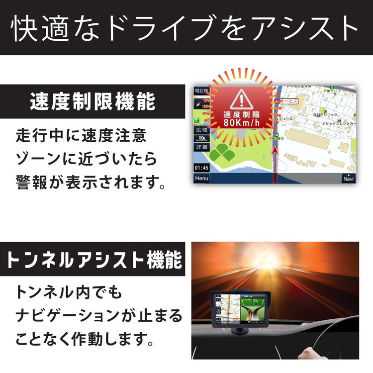 OVER TIME タッチパネル 7インチワンセグ付きポータブルナビ OT-N707K 最新地図データ搭載 2024年度 1台6役 カーナビ ワンセグTV ワンセグ視聴 録画 車内 TV録画 音楽再生 動画再生 写真再生