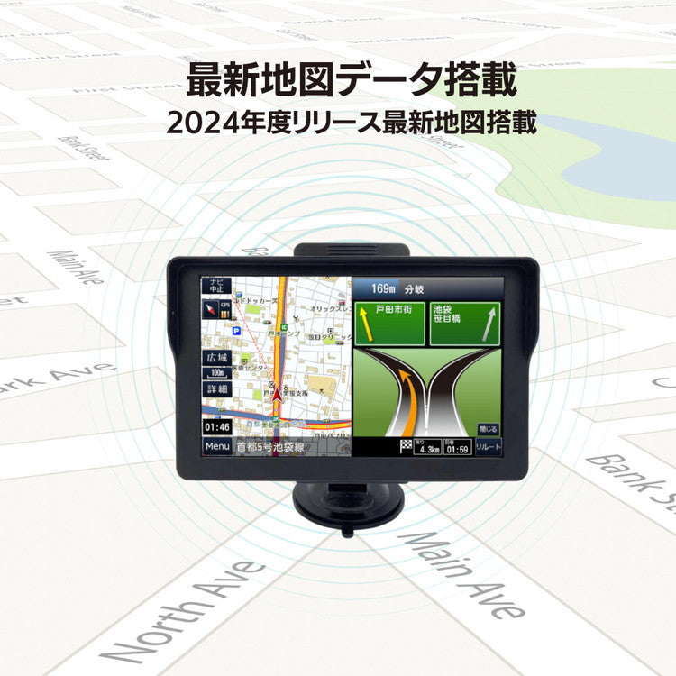OVER TIME タッチパネル 7インチワンセグ付きポータブルナビ OT-N707K 最新地図データ搭載 2024年度 1台6役 カーナビ ワンセグTV ワンセグ視聴 録画 車内 TV録画 音楽再生 動画再生 写真再生