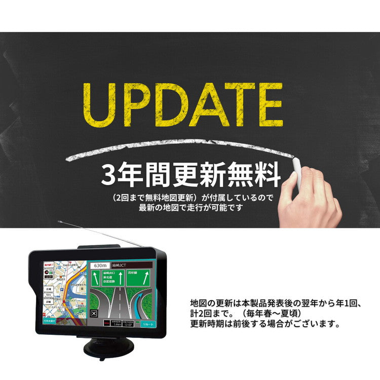 OVER TIME タッチパネル 7インチワンセグ付きポータブルナビ OT-N707K 最新地図データ搭載 2024年度 1台6役 カーナビ ワンセグTV ワンセグ視聴 録画 車内 TV録画 音楽再生 動画再生 写真再生