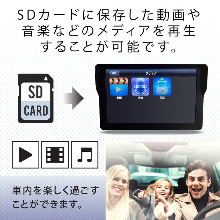 OVER TIME タッチパネル 7インチワンセグ付きポータブルナビ OT-N707K 最新地図データ搭載 2024年度 1台6役 カーナビ ワンセグTV ワンセグ視聴 録画 車内 TV録画 音楽再生 動画再生 写真再生