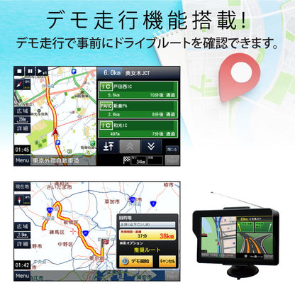 OVER TIME タッチパネル 7インチワンセグ付きポータブルナビ OT-N707K 最新地図データ搭載 2024年度 1台6役 カーナビ ワンセグTV ワンセグ視聴 録画 車内 TV録画 音楽再生 動画再生 写真再生