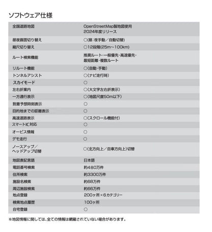 OVERTIME 7インチワンセグ付き ドライブレコーダーナビゲーション OT-DN706K 最新地図データ搭載 2024年 ドライブレコーダー機能搭載 本体背面カメラ 100画素カメラ 1台7役