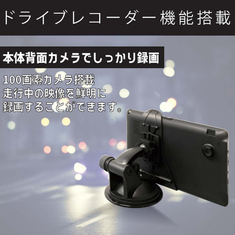 OVERTIME 7インチワンセグ付き ドライブレコーダーナビゲーション OT-DN706K 最新地図データ搭載 2024年 ドライブレコーダー機能搭載 本体背面カメラ 100画素カメラ 1台7役