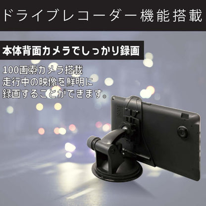 OVERTIME 7インチワンセグ付き ドライブレコーダーナビゲーション OT-DN706K 最新地図データ搭載 2024年 ドライブレコーダー機能搭載 本体背面カメラ 100画素カメラ 1台7役