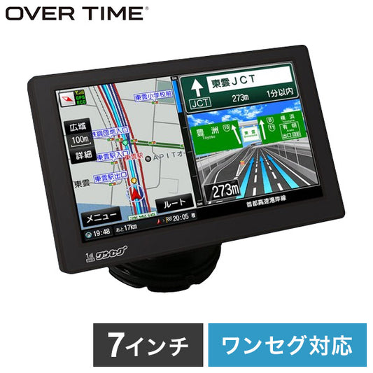 カーナビ 7インチ 液晶パネル タッチパネル ワンセグ対応 ポータブル ナビゲーションシステム OT-N710AK ゼンリン地図2024年版 OVER TIME ドライブ