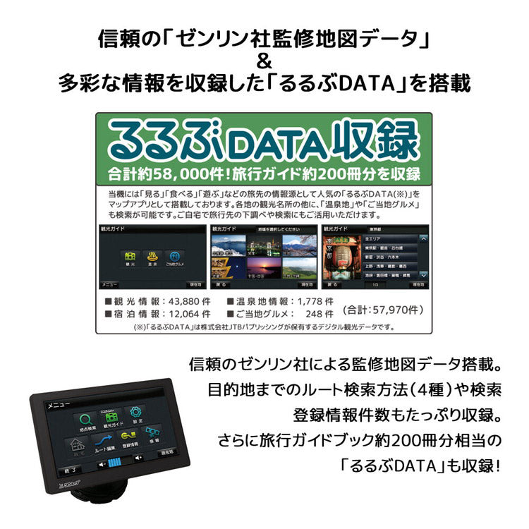 カーナビ 7インチ 液晶パネル タッチパネル ワンセグ対応 ポータブル ナビゲーションシステム OT-N710AK ゼンリン地図2024年版 OVER TIME ドライブ