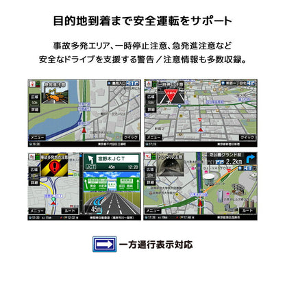 カーナビ 7インチ 液晶パネル タッチパネル ワンセグ対応 ポータブル ナビゲーションシステム OT-N710AK ゼンリン地図2024年版 OVER TIME ドライブ