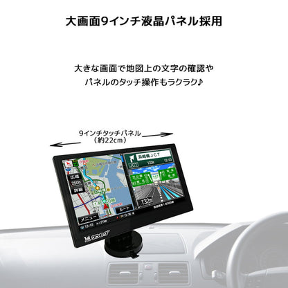 カーナビ 9インチ 液晶パネル タッチパネル ワンセグ対応 ポータブル ナビゲーションシステム OT-N903AK ゼンリン地図2024年版 OVER TIME ドライブ