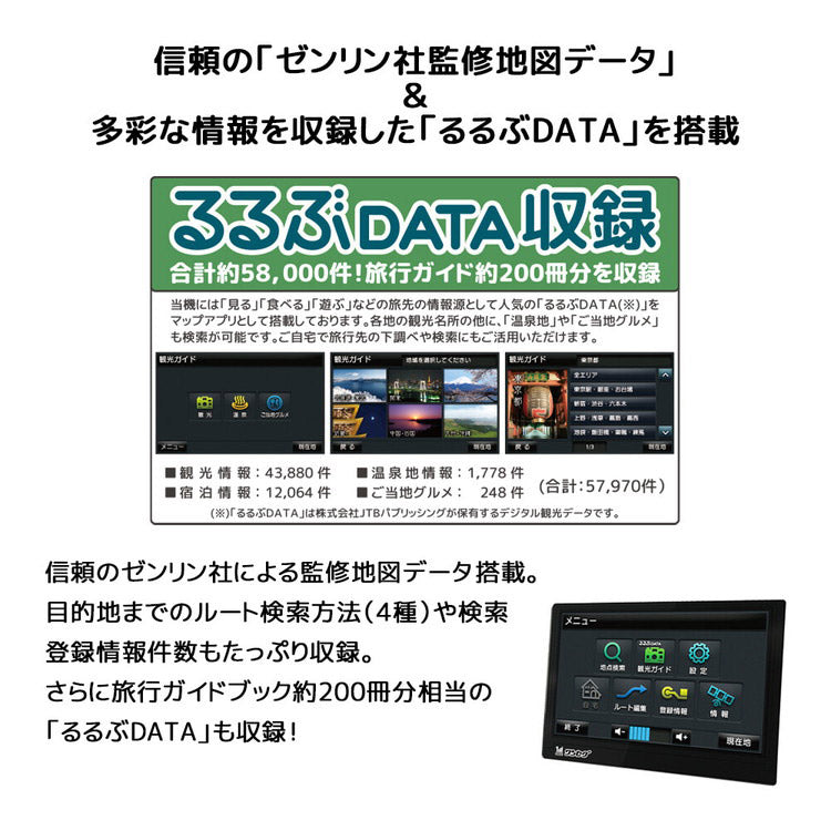 カーナビ 9インチ 液晶パネル タッチパネル ワンセグ対応 ポータブル ナビゲーションシステム OT-N903AK ゼンリン地図2024年版 OVER TIME ドライブ