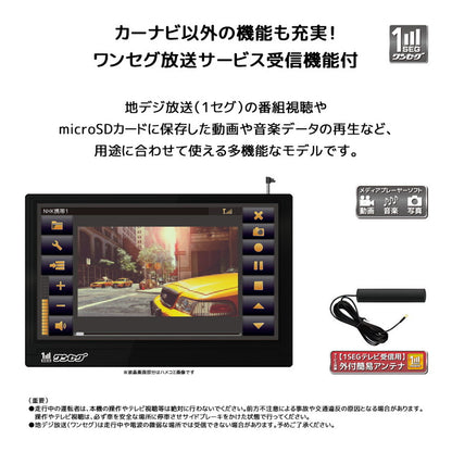 カーナビ 9インチ 液晶パネル タッチパネル ワンセグ対応 ポータブル ナビゲーションシステム OT-N903AK ゼンリン地図2024年版 OVER TIME ドライブ