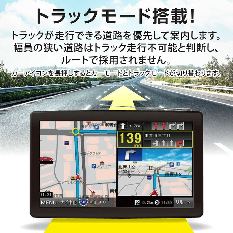 OVERTIME 9インチ カーナビ トラックモード搭載 9インチワンセグナビ トラックモード カーモード ワンセグ視聴 録画 大画面 OT-TN911K