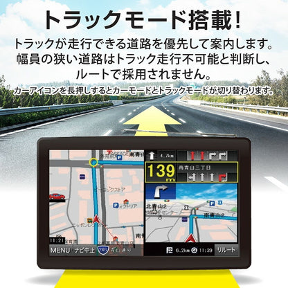 OVERTIME 9インチ カーナビ トラックモード搭載 9インチワンセグナビ トラックモード カーモード ワンセグ視聴 録画 大画面 OT-TN911K