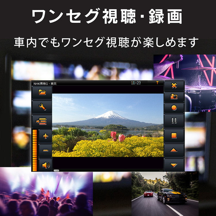 OVERTIME 9インチ カーナビ トラックモード搭載 9インチワンセグナビ トラックモード カーモード ワンセグ視聴 録画 大画面 OT-TN911K