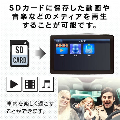 OVERTIME 9インチ カーナビ トラックモード搭載 9インチワンセグナビ トラックモード カーモード ワンセグ視聴 録画 大画面 OT-TN911K