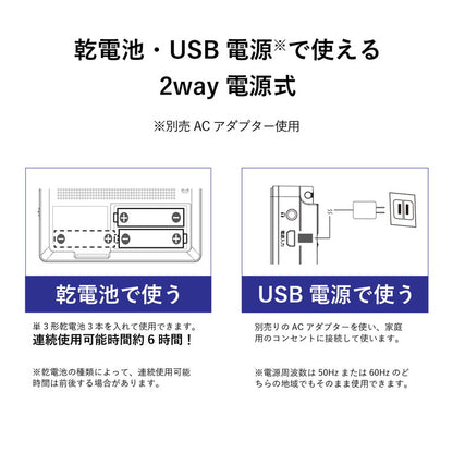 テレビラジオ 4.5インチ ワンセグTVラジオ コンパクト OT-1PT45S テレビ 外部アンテナケーブル付き イヤホン付き OVER TIME 家庭用 外出先 字幕 音声切替 オーバータイム
