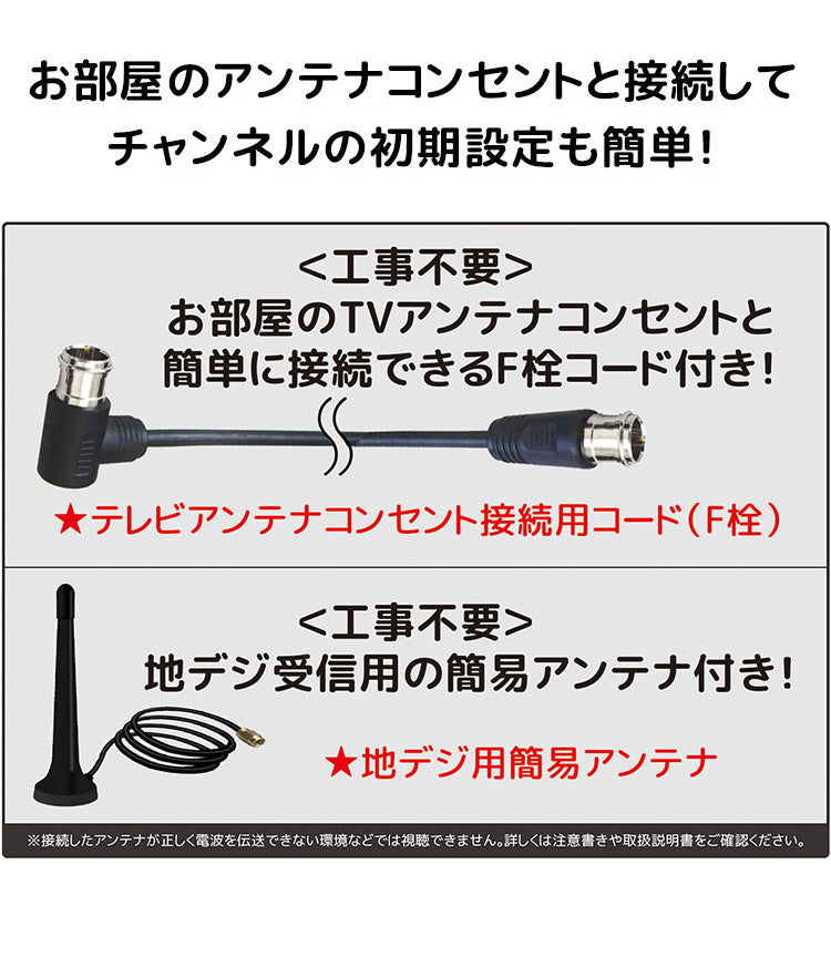 ポータブルDVDプレイヤー 10.1インチ フルセグDVDプレイヤー 軽量 多機能 ワンセグ フルセグ テレビ番組予約機能 HDMI入力端子搭載 3way style OT-PTD101AK OVER TIME