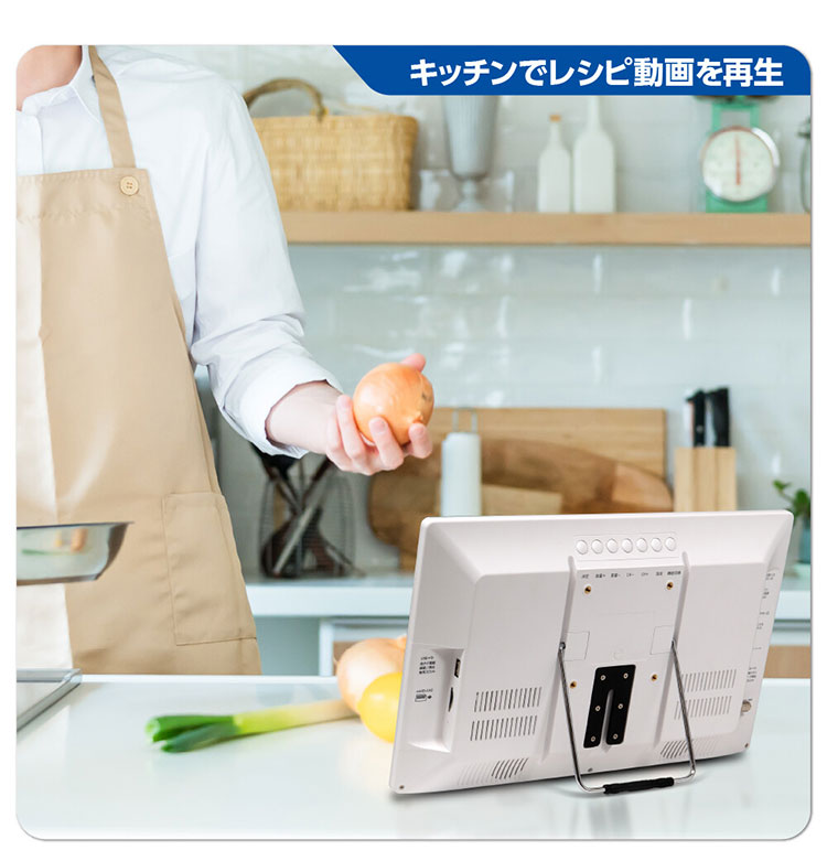 ポータブルテレビ 14インチ 地デジ録画機能 3電源対応 地デジワンセグ自動切換 HDMI搭載 自立スタンド 壁掛け 車載バッグ OT-PFT14TE-WH ホワイト OVER TIME