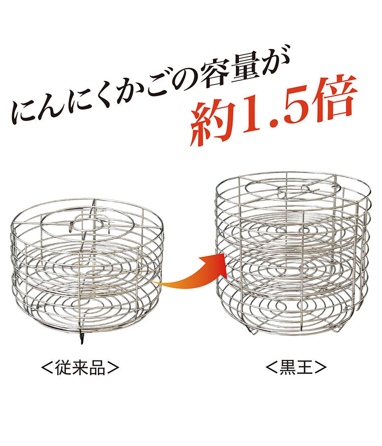 黒にんにく発酵器 黒ニンニク 発酵メーカー 黒ニンニクメーカー ヨーグルト 甘酒 納豆 パン生地発酵 黒王 低音調理 家庭用 簡単操作 RM-1400H ROOMMATE