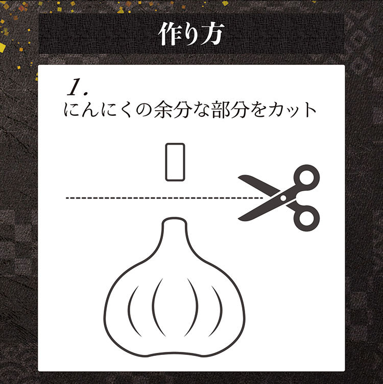 黒にんにく発酵器 黒ニンニク 発酵メーカー 黒ニンニクメーカー ヨーグルト 甘酒 納豆 パン生地発酵 黒王 低音調理 家庭用 簡単操作 RM-1400H ROOMMATE