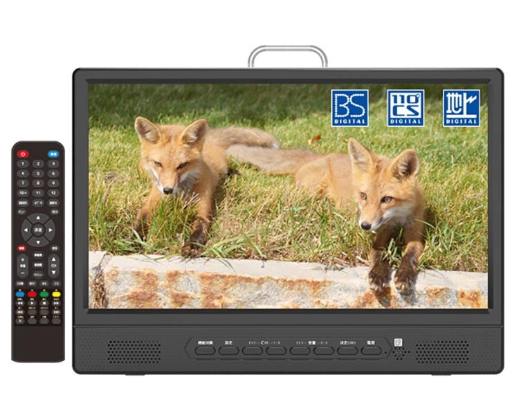 テレビ コンパクトテレビ 11.6インチ ポータブルテレビ 地デジ BS CS 3way テレビ番組録画機能 吊り下げ スタンド 車載用バッグ付き コンパクトTV AK-TV116BS