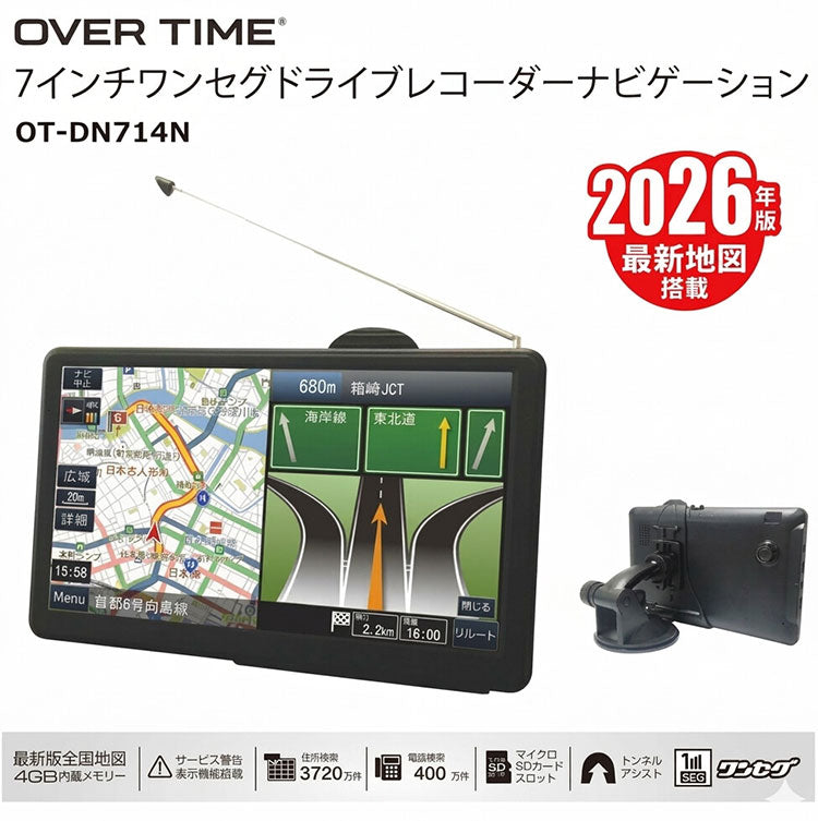 ポータブルナビ 7インチ ドライブレコーダー搭載 2026年リリース最新地図搭載 ナビゲーション OVERTIME カーナビ オービス警告表示機能搭載 トンネルアシスト機能 OT-DN714N