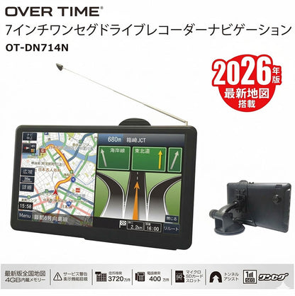 ポータブルナビ 7インチ ドライブレコーダー搭載 2026年リリース最新地図搭載 ナビゲーション OVERTIME カーナビ オービス警告表示機能搭載 トンネルアシスト機能 OT-DN714N