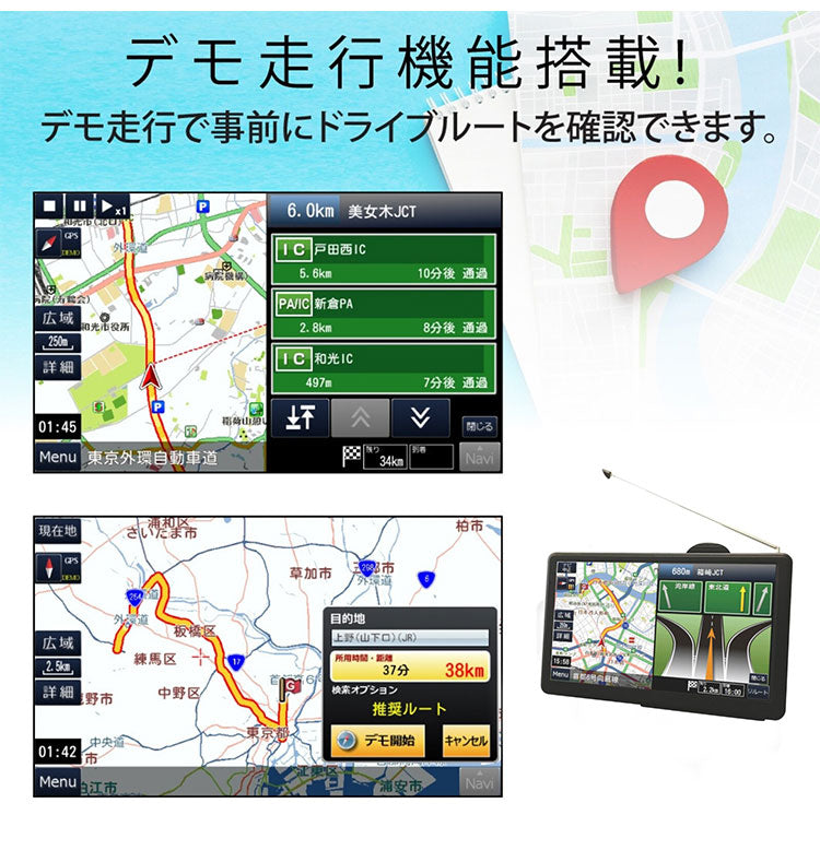 ポータブルナビ 7インチ ドライブレコーダー搭載 2026年リリース最新地図搭載 ナビゲーション OVERTIME カーナビ オービス警告表示機能搭載 トンネルアシスト機能 OT-DN714N